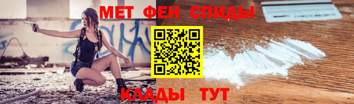 АМФ Розовый Канаш
