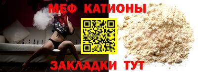 MESCALINE Краснокаменск