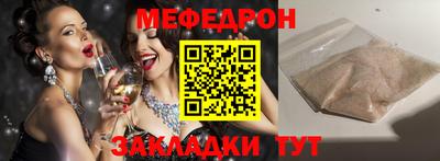 МДПВ Краснодар