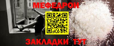 MESCALINE Краснокаменск