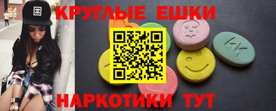 MESCALINE Краснокаменск