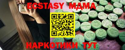 MESCALINE Краснокаменск