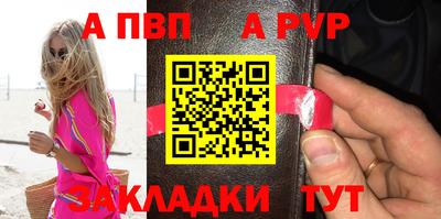 MESCALINE Краснокаменск