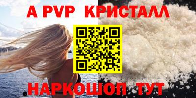 MESCALINE Краснокаменск