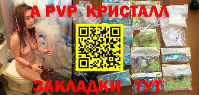 MESCALINE Краснокаменск