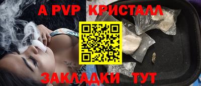 мдпв Краснознаменск