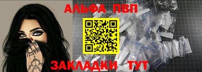 MESCALINE Краснокаменск