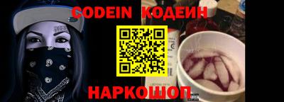 меф VHQ Кунгур