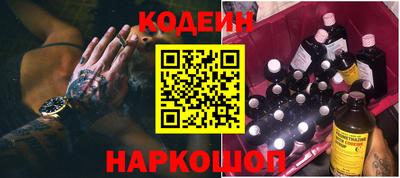 MESCALINE Краснокаменск