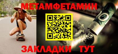 MESCALINE Краснокаменск