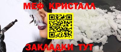 MESCALINE Краснокаменск