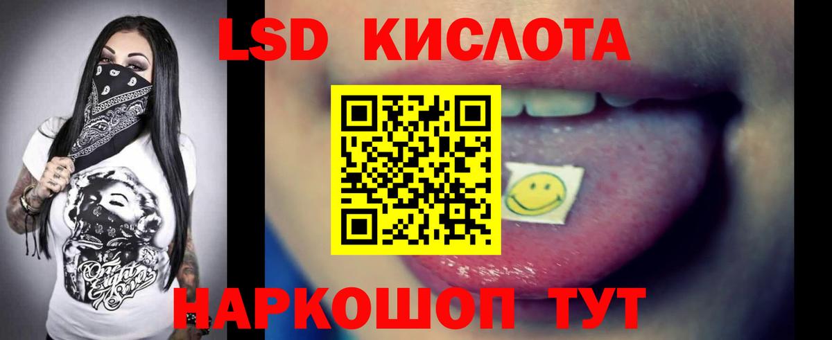 omg рабочий сайт  Лсд 25 экстази  LSD-25 экстази ecstasy  Вход с VPN  LSD-25 экстази кислота  Канаш 