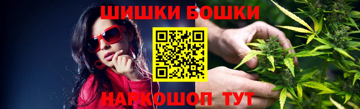 Марихуана сатива  Конопля THC 21%  Канаш  Конопля ГИДРОПОН  Вход с VPN  Марихуана семена 