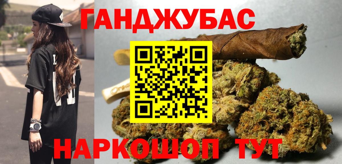 Канаш  MDMA  Мефедрон кристаллы  КОКАИН  Гашиш  NBOMe  Вход с VPN  МАРИХУАНА 
